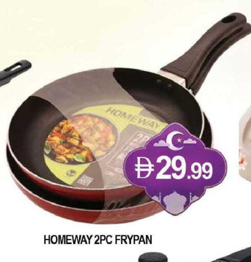 available at المدينة in الإمارات العربية المتحدة , الامارات - دبي