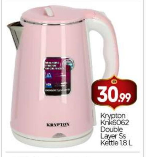 available at بيج مارت in الإمارات العربية المتحدة , الامارات - أبو ظبي