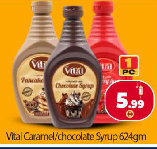 available at BIGmart in UAE - Abu Dhabi