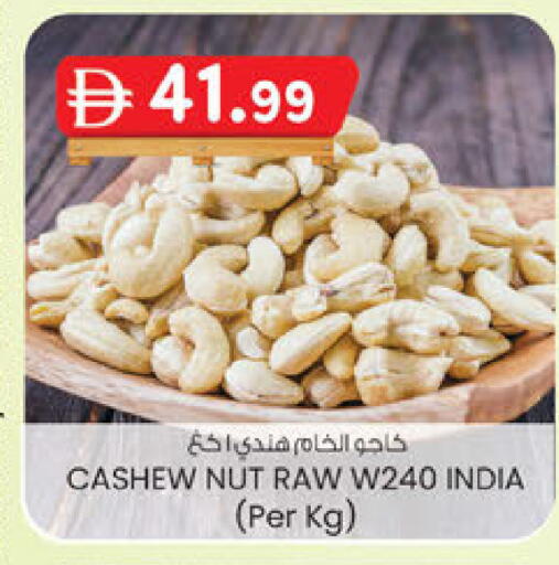 available at ك. إم. هايبرماركت in الإمارات العربية المتحدة , الامارات - أبو ظبي