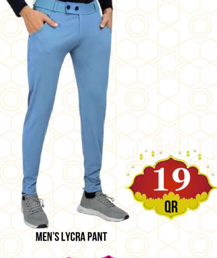 available at دبي شوبينغ سنتر in قطر - الدوحة