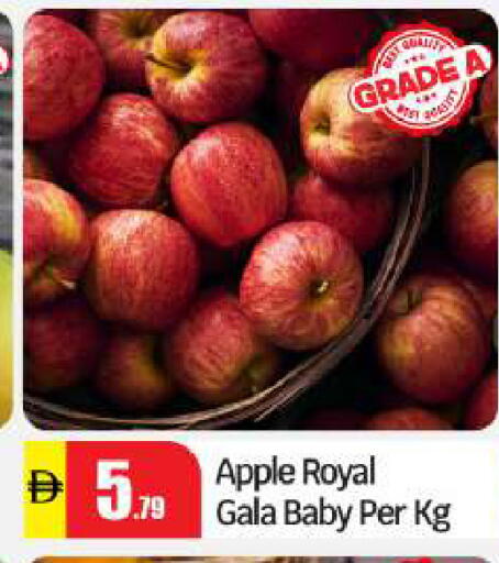 Apple available at BIGmart in UAE - Abu Dhabi