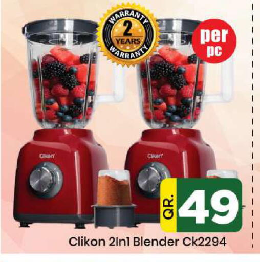 available at Doha Daymart in Qatar - Doha