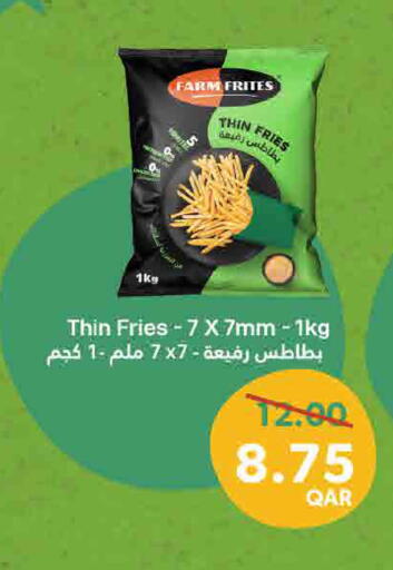available at SPAR in Qatar - Al Rayyan