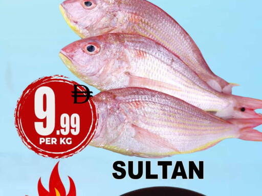 available at مركز الخصومات سنترو in الإمارات العربية المتحدة , الامارات - دبي