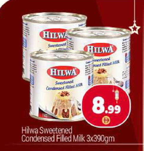 available at بيج مارت in الإمارات العربية المتحدة , الامارات - أبو ظبي