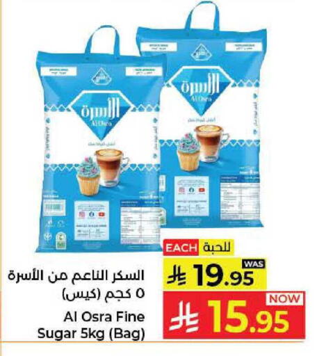 available at كبايان هايبرماركت in مملكة العربية السعودية, السعودية, سعودية - جدة