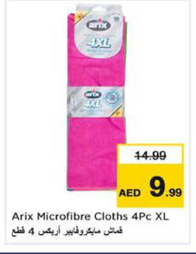 available at نستو هايبرماركت in الإمارات العربية المتحدة , الامارات - الشارقة / عجمان