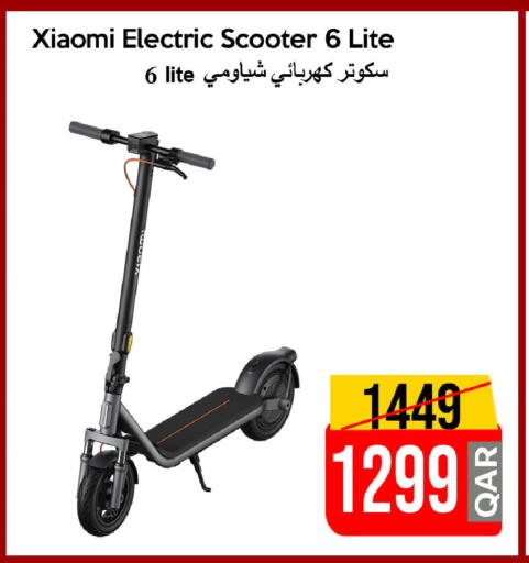 available at iCONNECT  in Qatar - Umm Salal