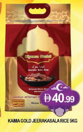 available at المدينة in الإمارات العربية المتحدة , الامارات - دبي