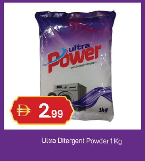 available at سوق طلال in الإمارات العربية المتحدة , الامارات - الشارقة / عجمان