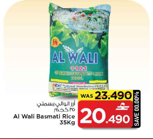 available at مارك & سايف in عُمان - صُحار‎