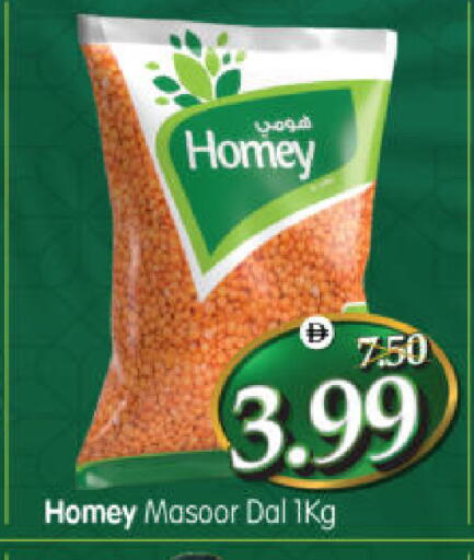 available at هايبر ماركت المدينة in الإمارات العربية المتحدة , الامارات - أبو ظبي