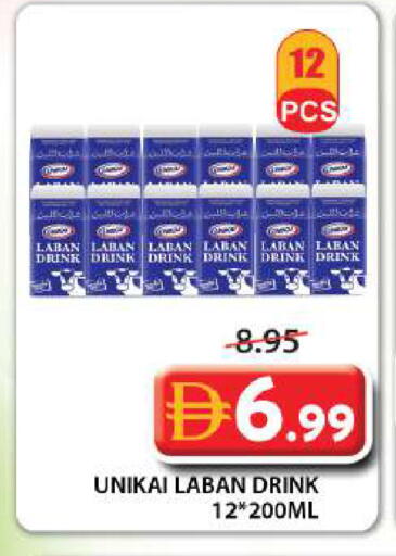 available at جراند هايبر ماركت in الإمارات العربية المتحدة , الامارات - الشارقة / عجمان