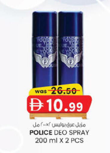 available at ك. إم. هايبرماركت in الإمارات العربية المتحدة , الامارات - أبو ظبي