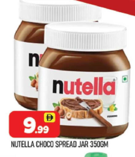 available at المدينة in الإمارات العربية المتحدة , الامارات - دبي