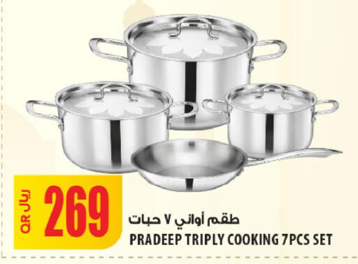 available at Al Meera in Qatar - Al Wakra