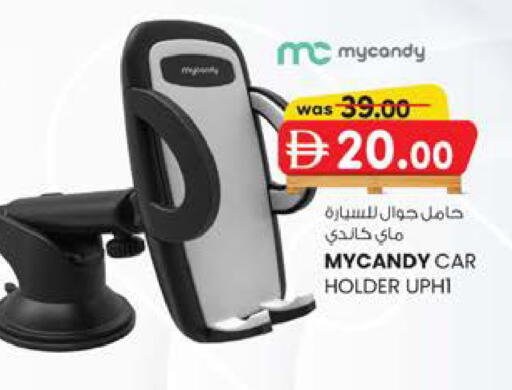 available at صفا اكسبريس سوبرماركت in الإمارات العربية المتحدة , الامارات - ٱلْعَيْن‎