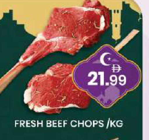 available at مبارك هايبرماركت الشارقة in الإمارات العربية المتحدة , الامارات - الشارقة / عجمان