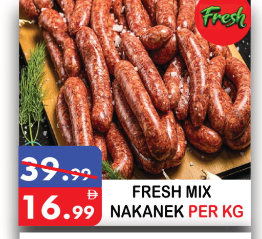 available at يونايتد هيبر ماركت in الإمارات العربية المتحدة , الامارات - دبي