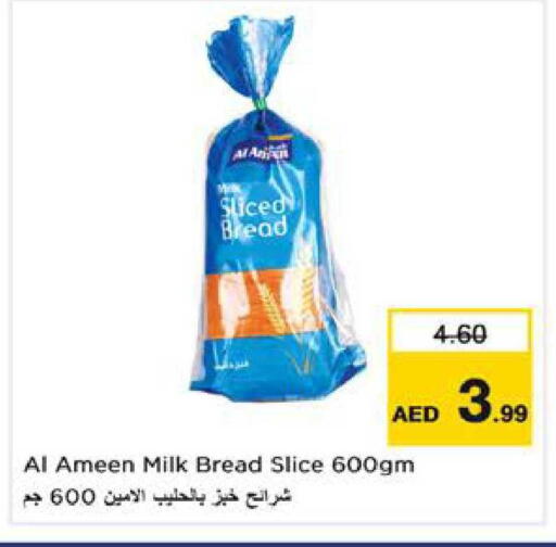 available at نستو هايبرماركت in الإمارات العربية المتحدة , الامارات - الشارقة / عجمان