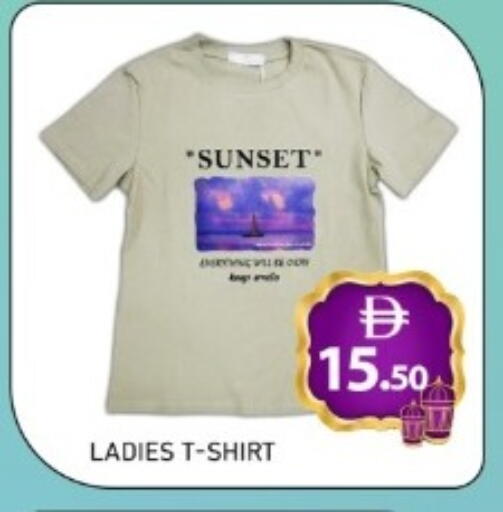 available at GREEN GIFT DEPARTMENT STORE in UAE - Abu Dhabi