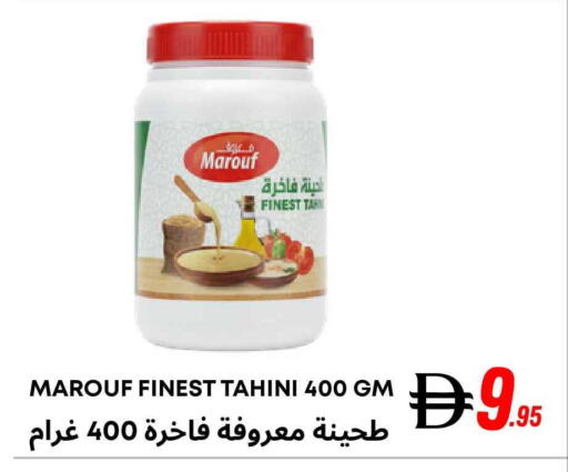 available at West Zone Supermarket in UAE - Dubai