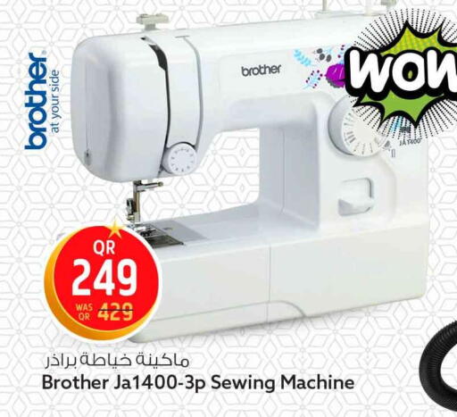 available at Safari Hypermarket in Qatar - Al Wakra