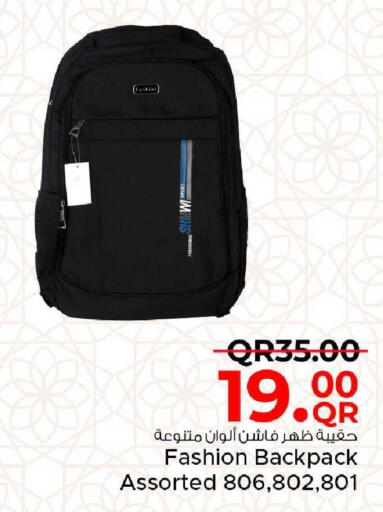 available at مركز التموين العائلي in قطر - الريان