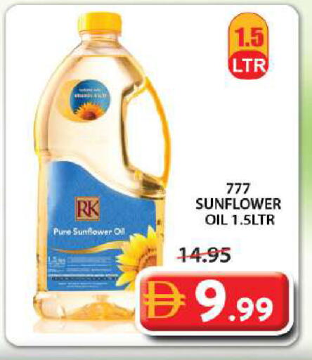 available at جراند هايبر ماركت in الإمارات العربية المتحدة , الامارات - الشارقة / عجمان