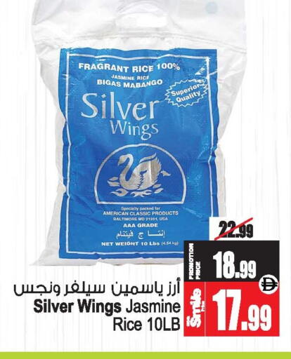 available at أنصار مول in الإمارات العربية المتحدة , الامارات - الشارقة / عجمان