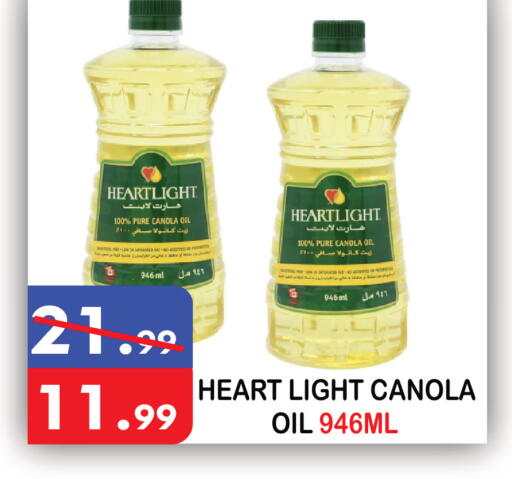 available at يونايتد هيبر ماركت in الإمارات العربية المتحدة , الامارات - دبي