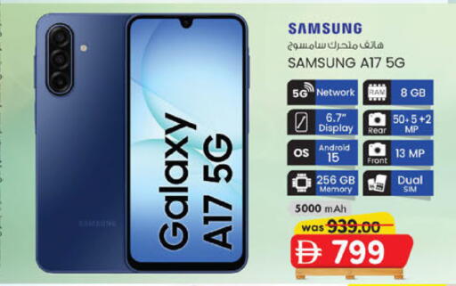 available at صفا اكسبريس سوبرماركت in الإمارات العربية المتحدة , الامارات - أبو ظبي