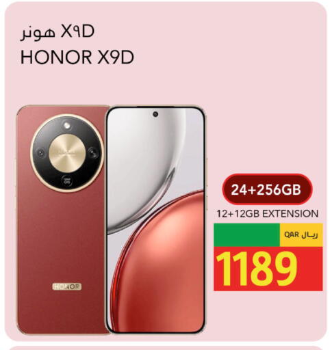 available at جلف فود سنتر in قطر - الوكرة