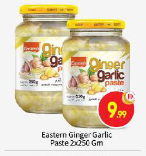 Ginger Garlic available at بيج مارت in الإمارات العربية المتحدة , الامارات - أبو ظبي