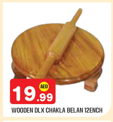 available at سنابل بني ياس in الإمارات العربية المتحدة , الامارات - أبو ظبي