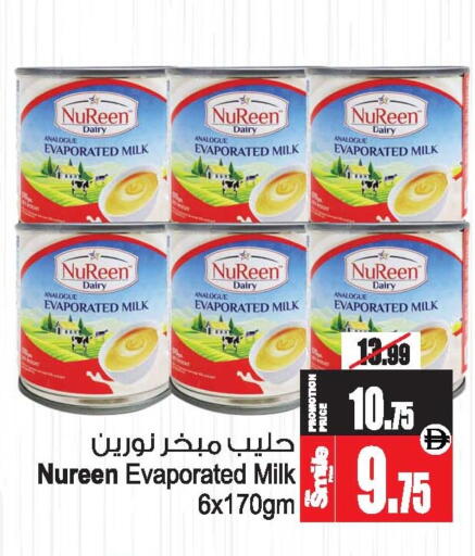 available at أنصار جاليري in الإمارات العربية المتحدة , الامارات - دبي