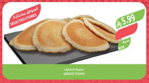 available at Farm  in KSA, Saudi Arabia, Saudi - Jazan