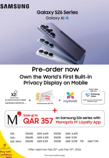 available at Monoprix in Qatar - Doha