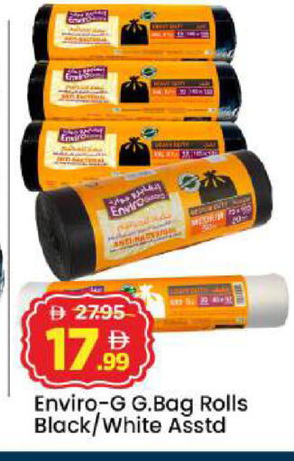 available at مارك & سيف in الإمارات العربية المتحدة , الامارات - أبو ظبي