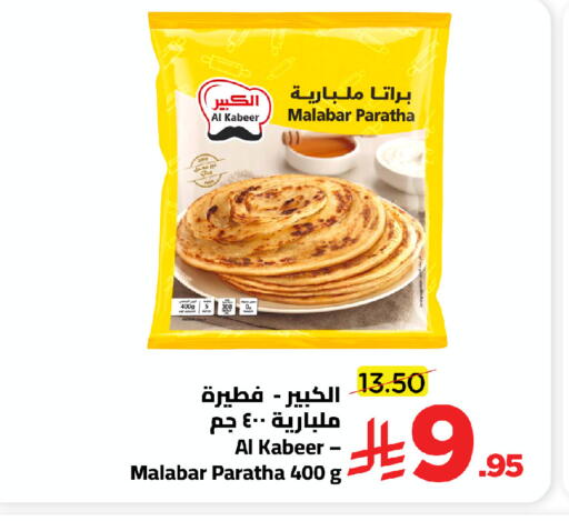 available at وهج مارت in مملكة العربية السعودية, السعودية, سعودية - جدة