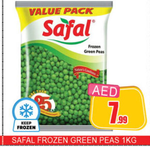 Peas available at لكي سنتر in الإمارات العربية المتحدة , الامارات - الشارقة / عجمان