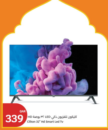 available at سيتي هايبرماركت in قطر - الضعاين