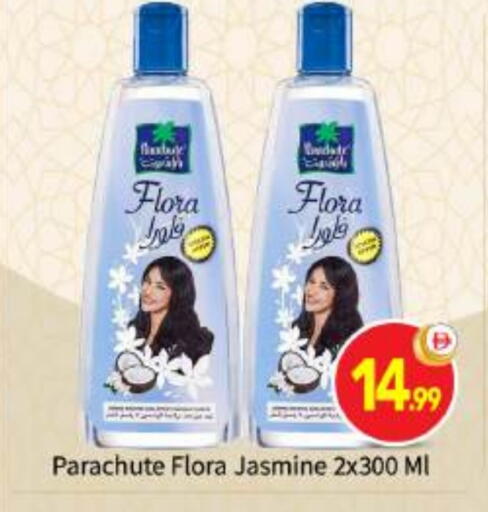 available at بيج مارت in الإمارات العربية المتحدة , الامارات - أبو ظبي