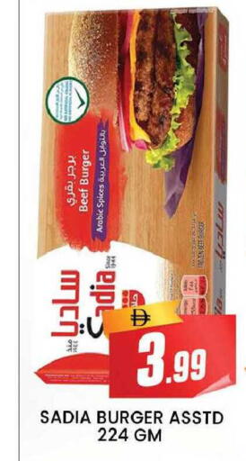 available at المدينة in الإمارات العربية المتحدة , الامارات - دبي