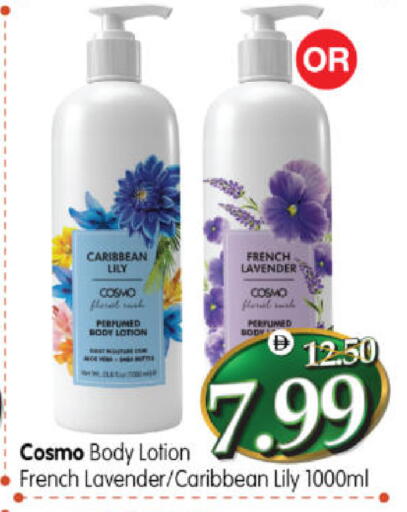 available at Al Madina Hypermarket in UAE - Abu Dhabi