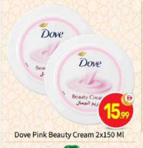 available at بيج مارت in الإمارات العربية المتحدة , الامارات - أبو ظبي