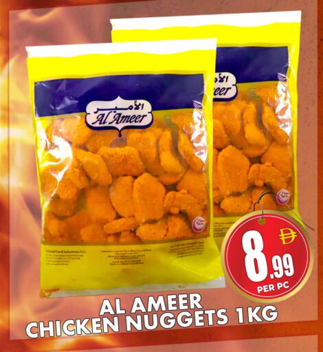 available at مركز الخصومات سنترو in الإمارات العربية المتحدة , الامارات - دبي