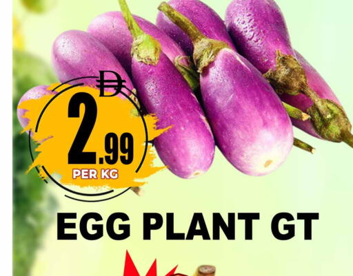 available at مركز الخصومات سنترو in الإمارات العربية المتحدة , الامارات - دبي