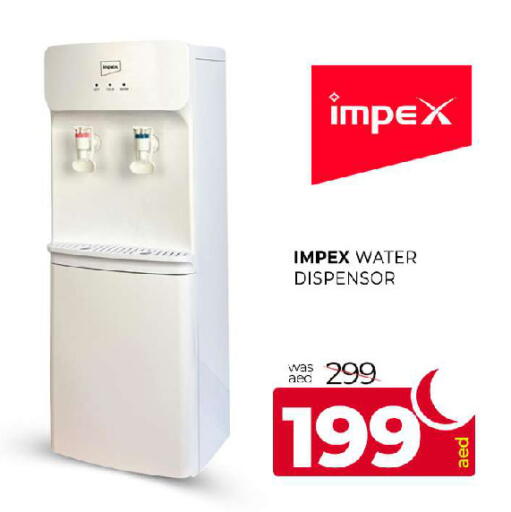 available at المدينة in الإمارات العربية المتحدة , الامارات - الشارقة / عجمان